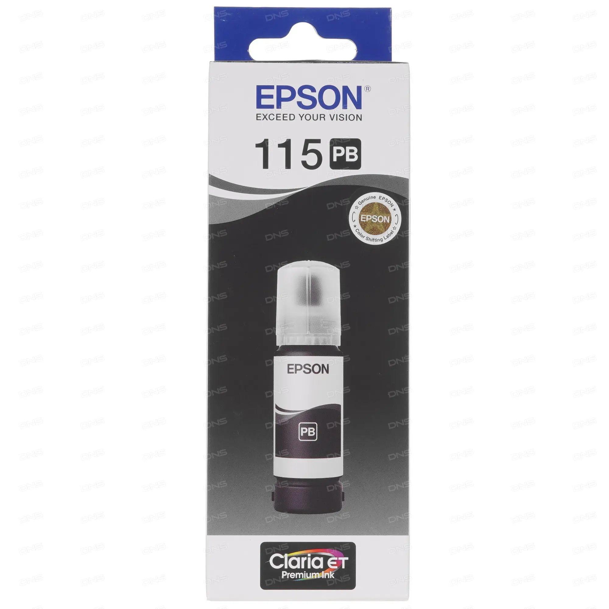 Контейнер с фото-чернилами Epson  для L8160/8180