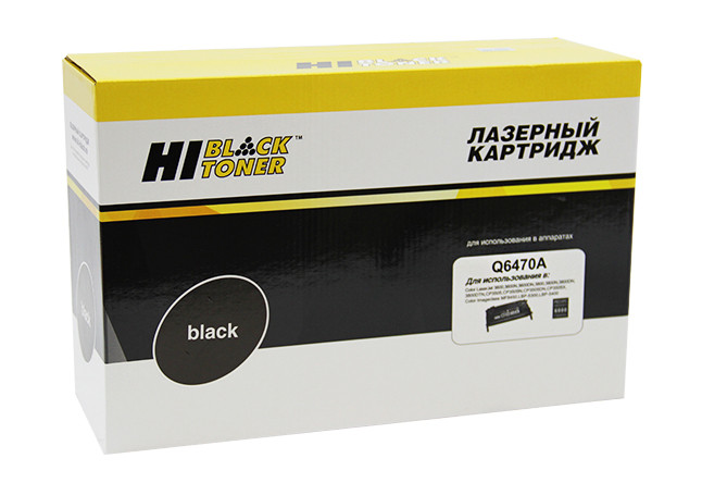 HB-Q6470A