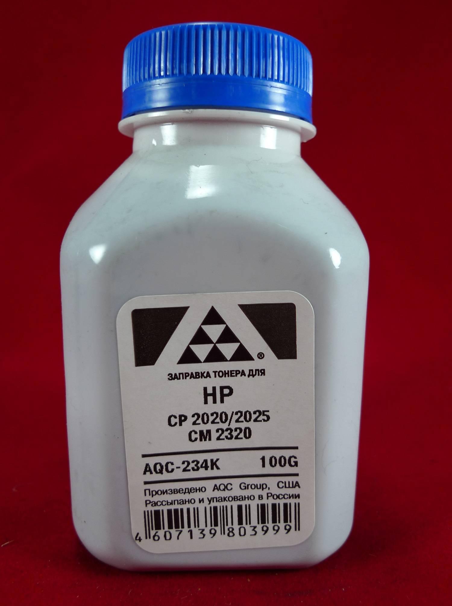 AQC-234K