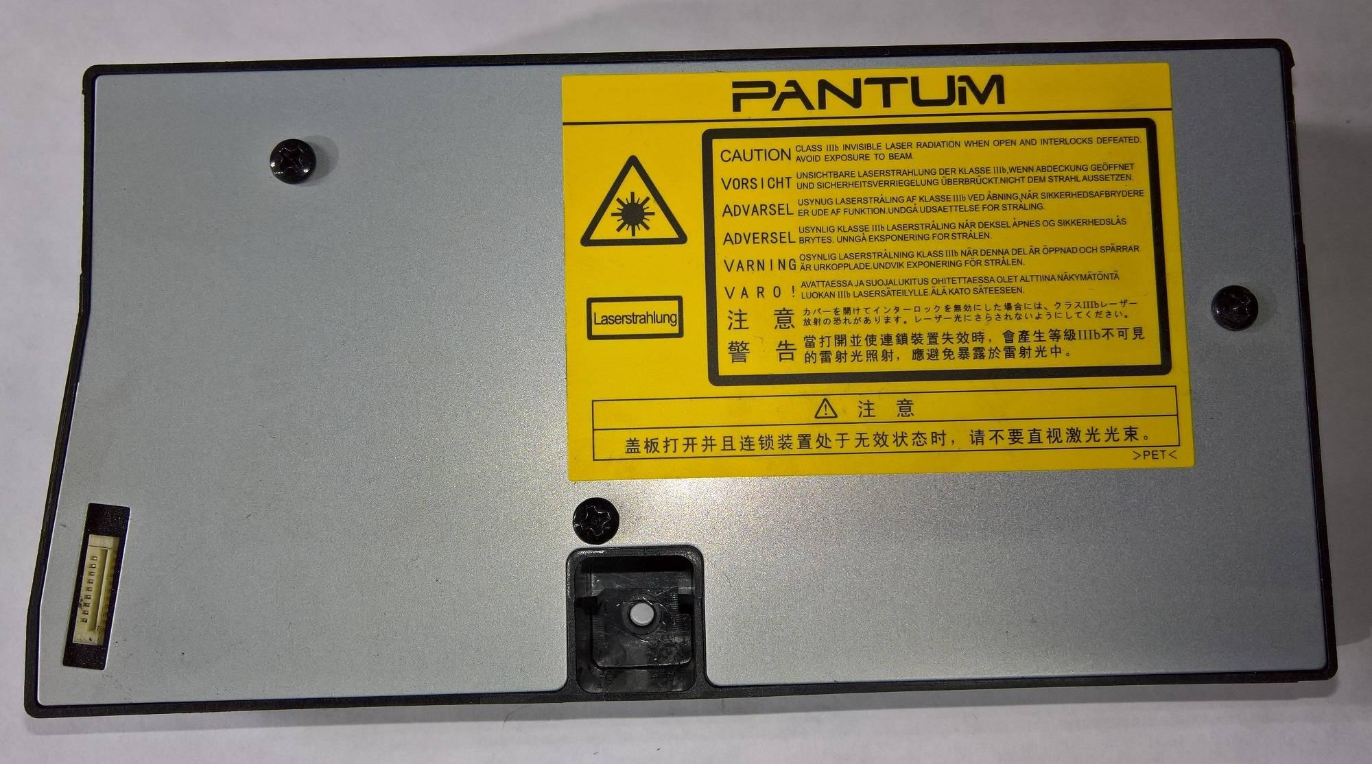 Блок лазера Pantum P2200/2500/M6500/6550/6600/BM1800/2300 (301022055001)