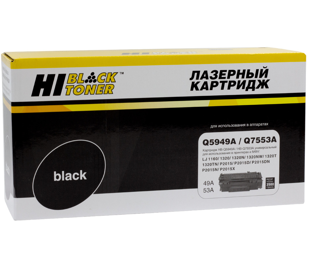 HB-Q5949A
