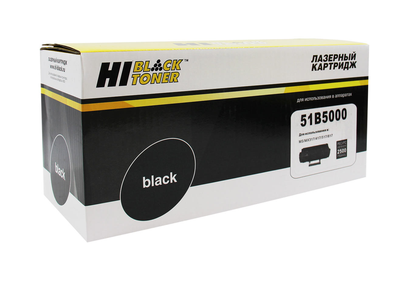 HB-51B5000