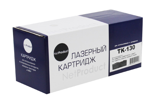 N-TK-130