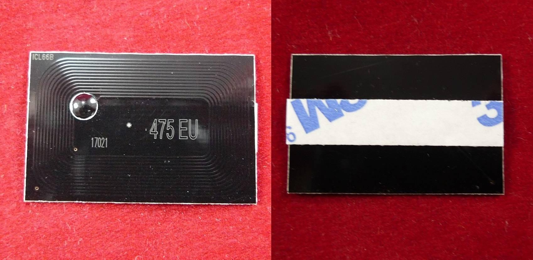 ELP-CH-TK475
