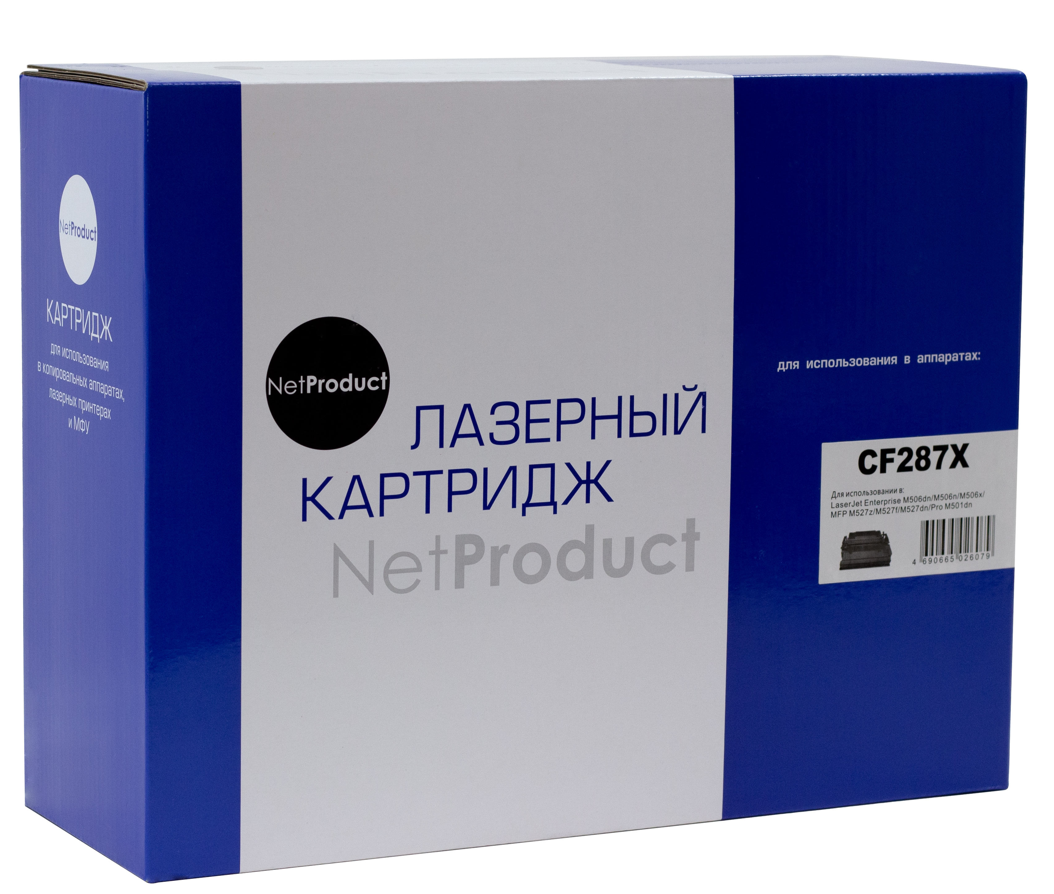 N-CF287X