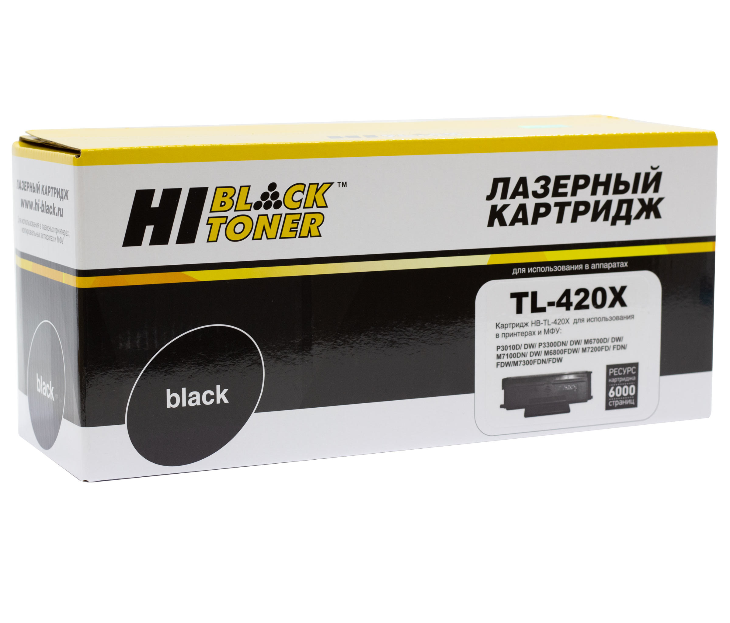 HB-TL-420X