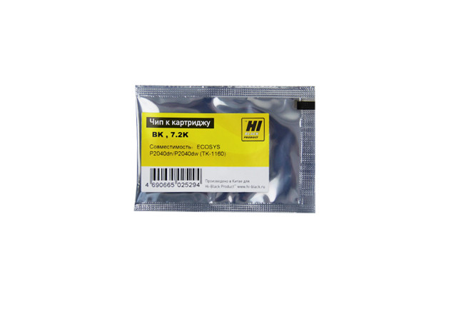 TK-1160