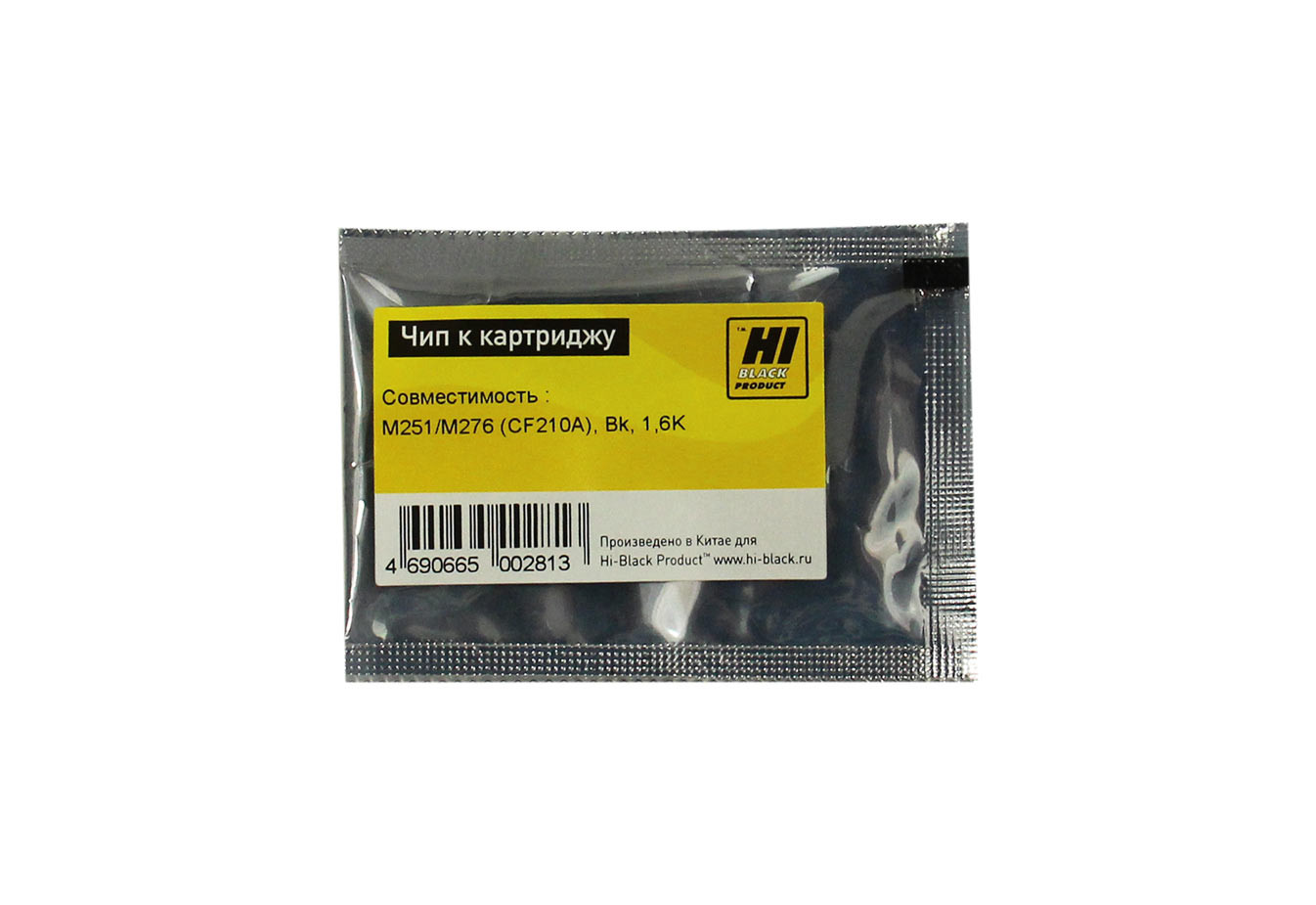 CF210A