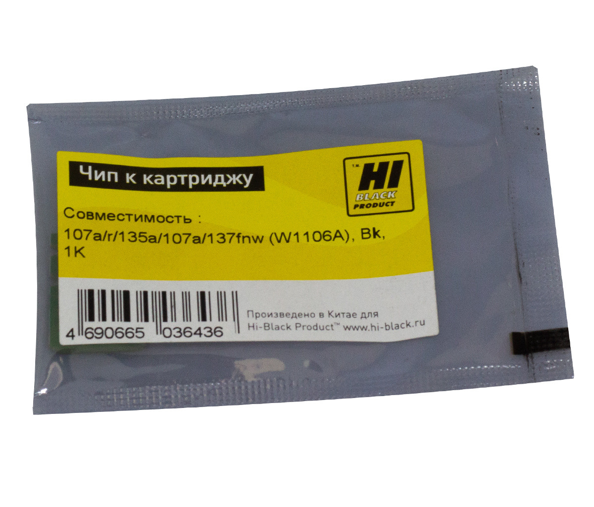 Чип Hi-Black к картриджу HP Laser 107a/r/135a/137fnw (W1106A), Bk, 1К