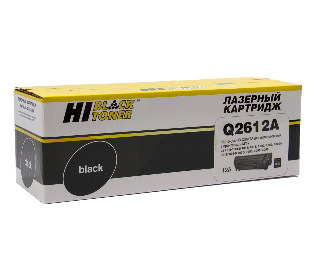 HB-Q2612A
