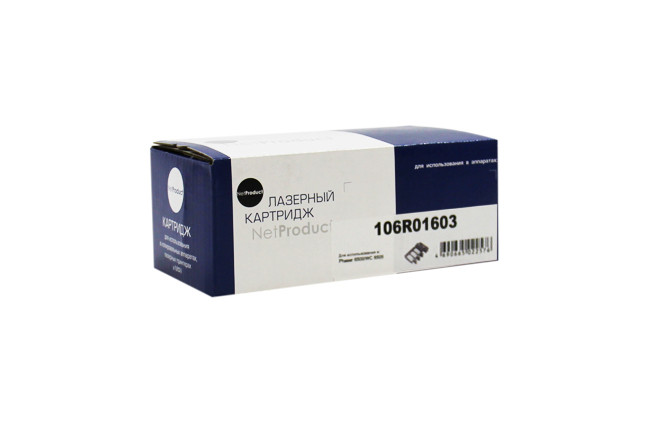 N-106R01603
