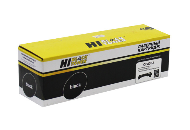 HB-CF233A