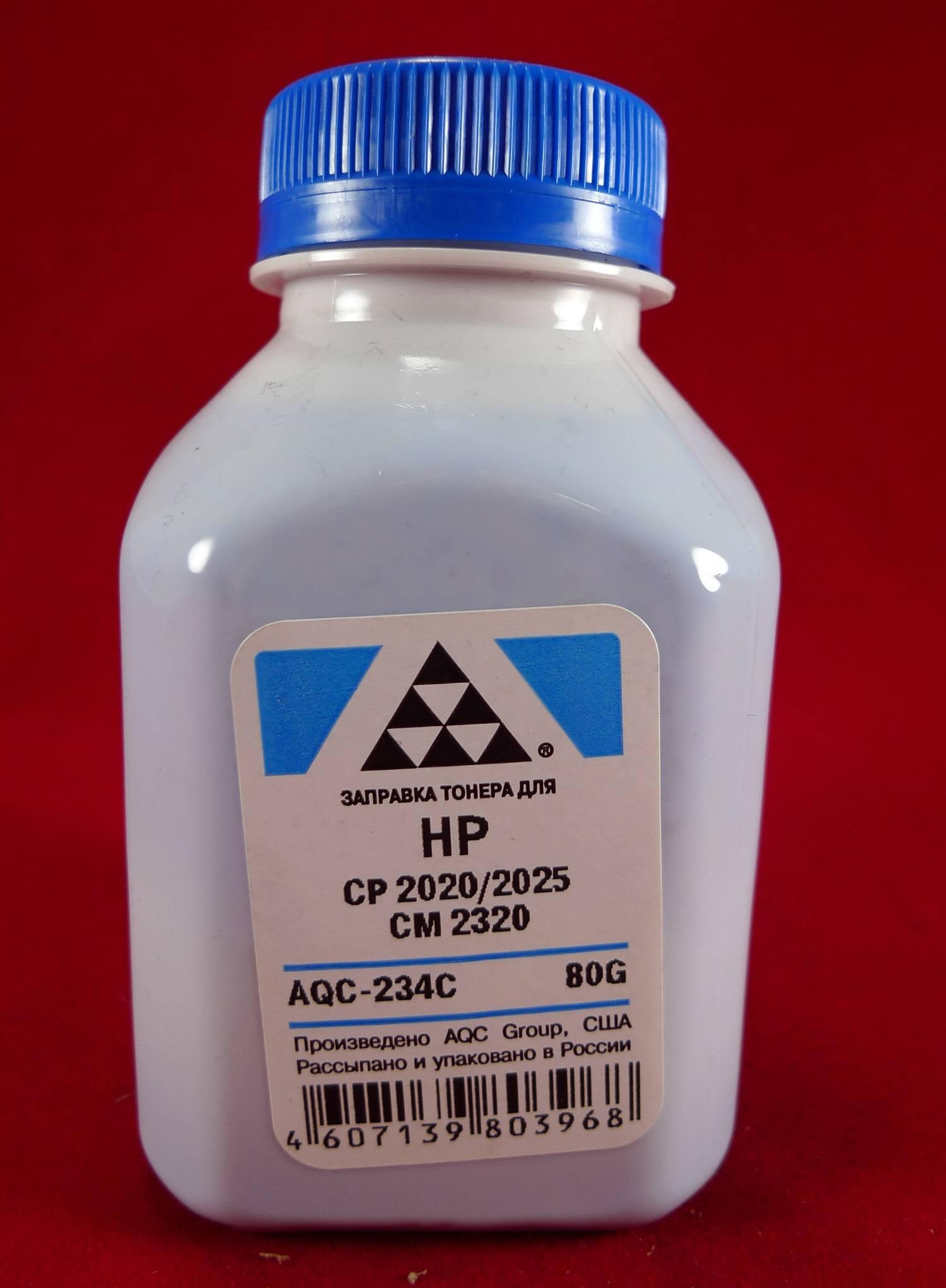 AQC-234C