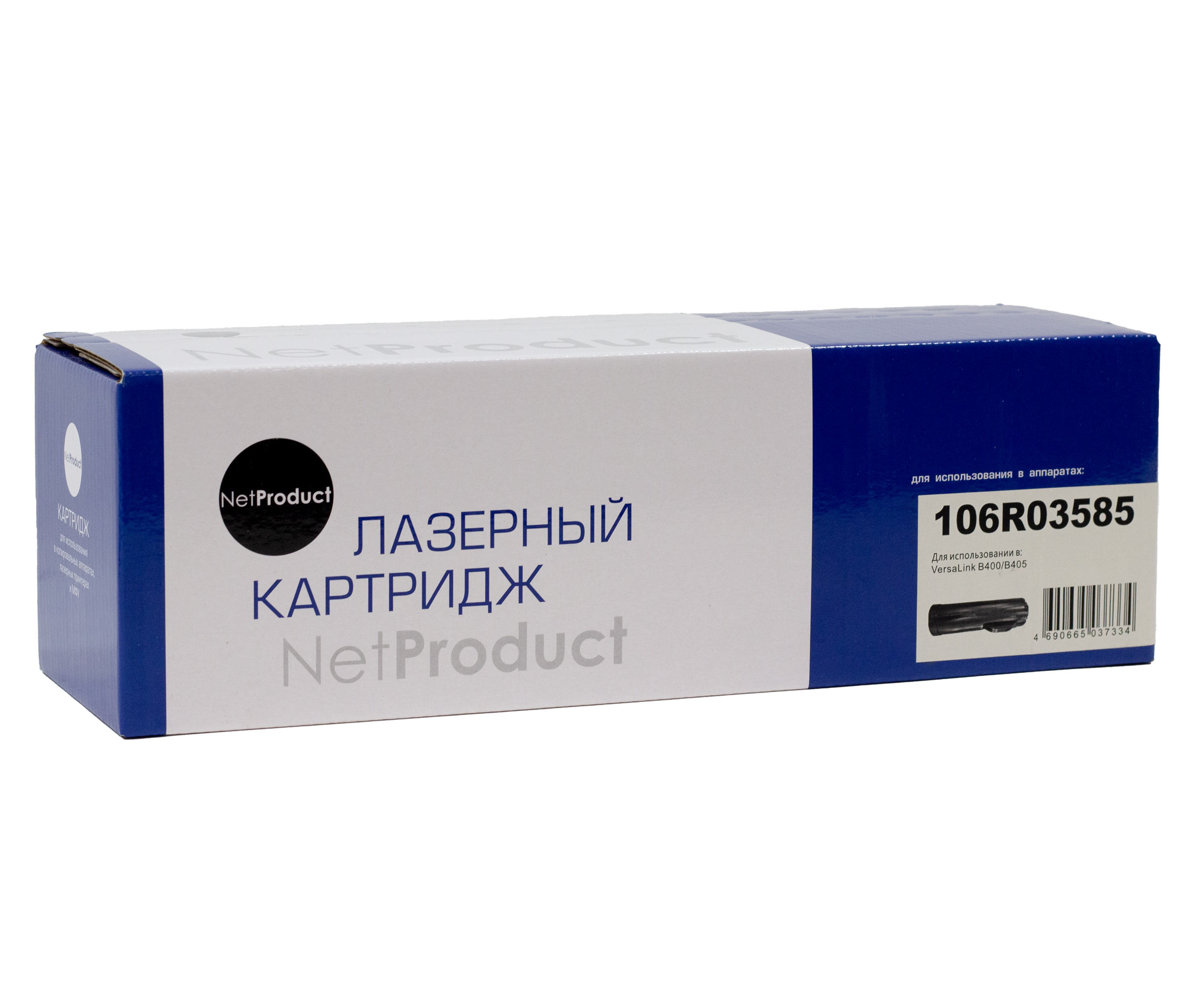N-106R03585