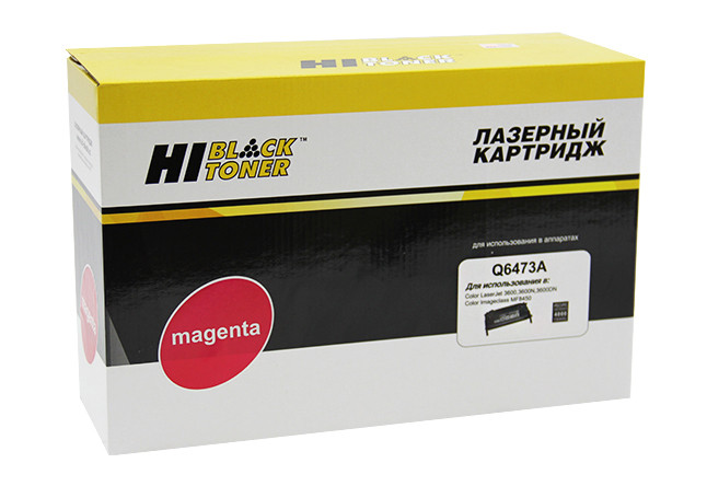 HB-Q6473A