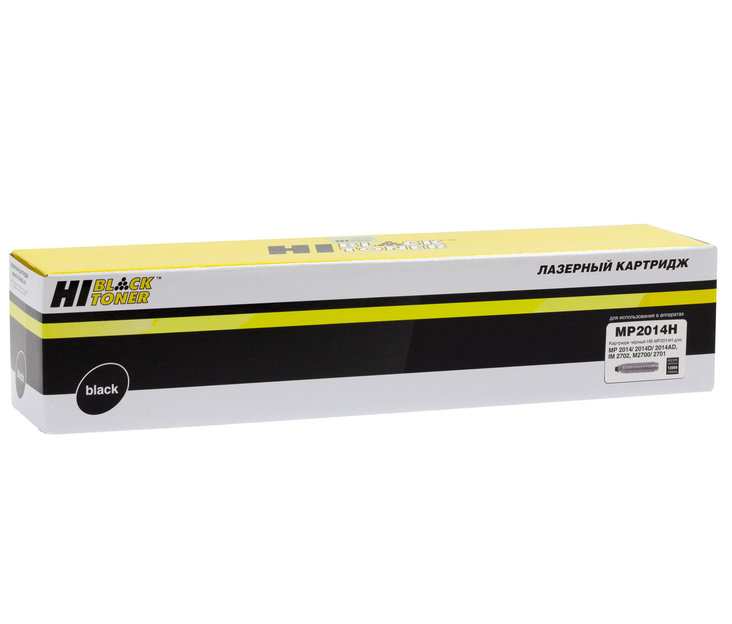 HB-MP2014H