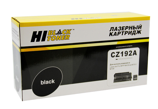 HB-CZ192A