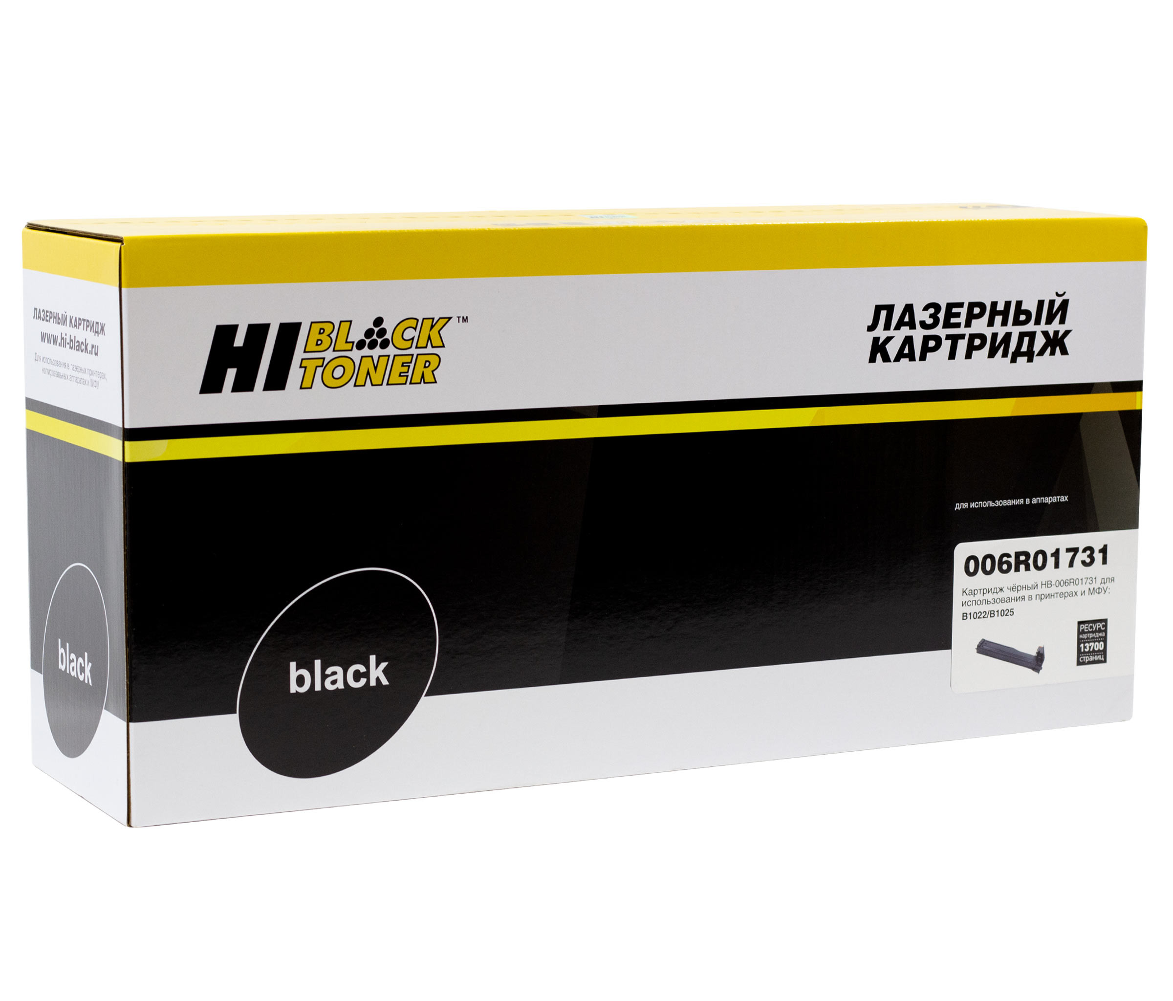 HB-006R01731
