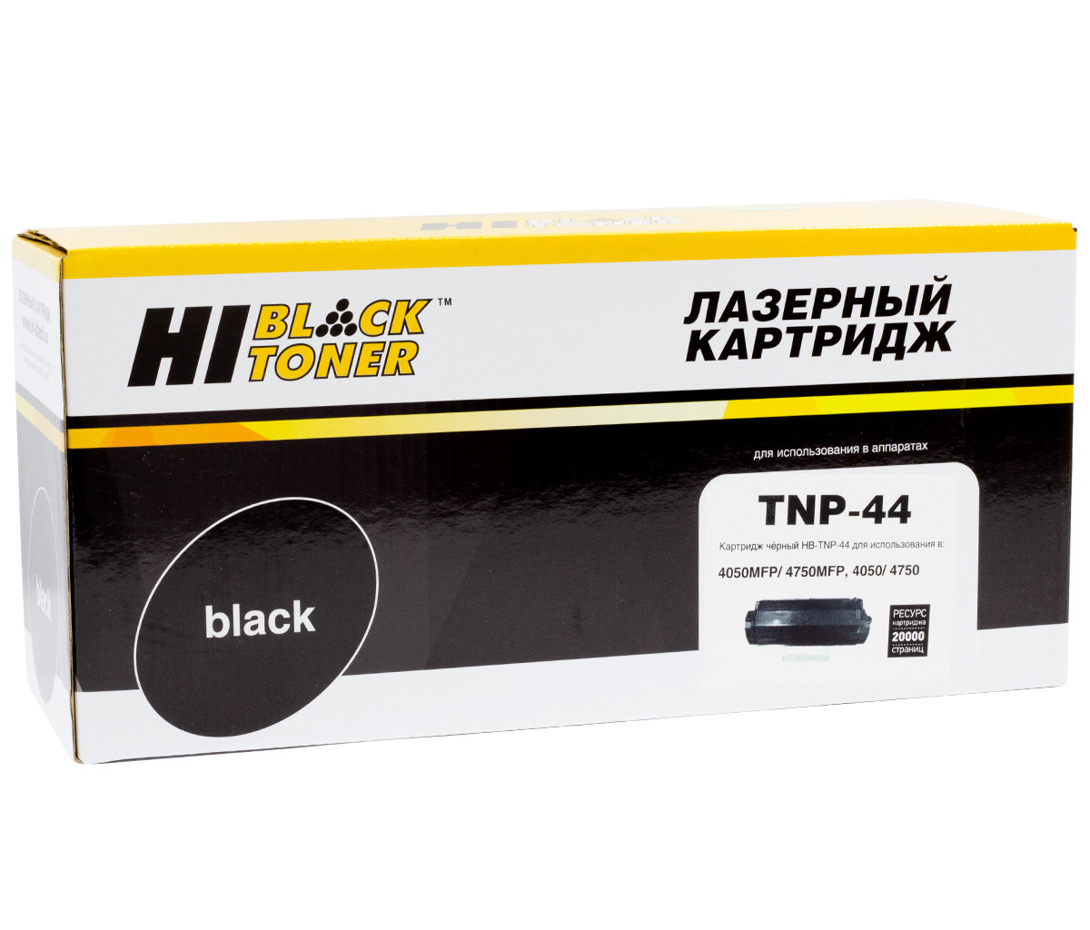 HB-TNP-44