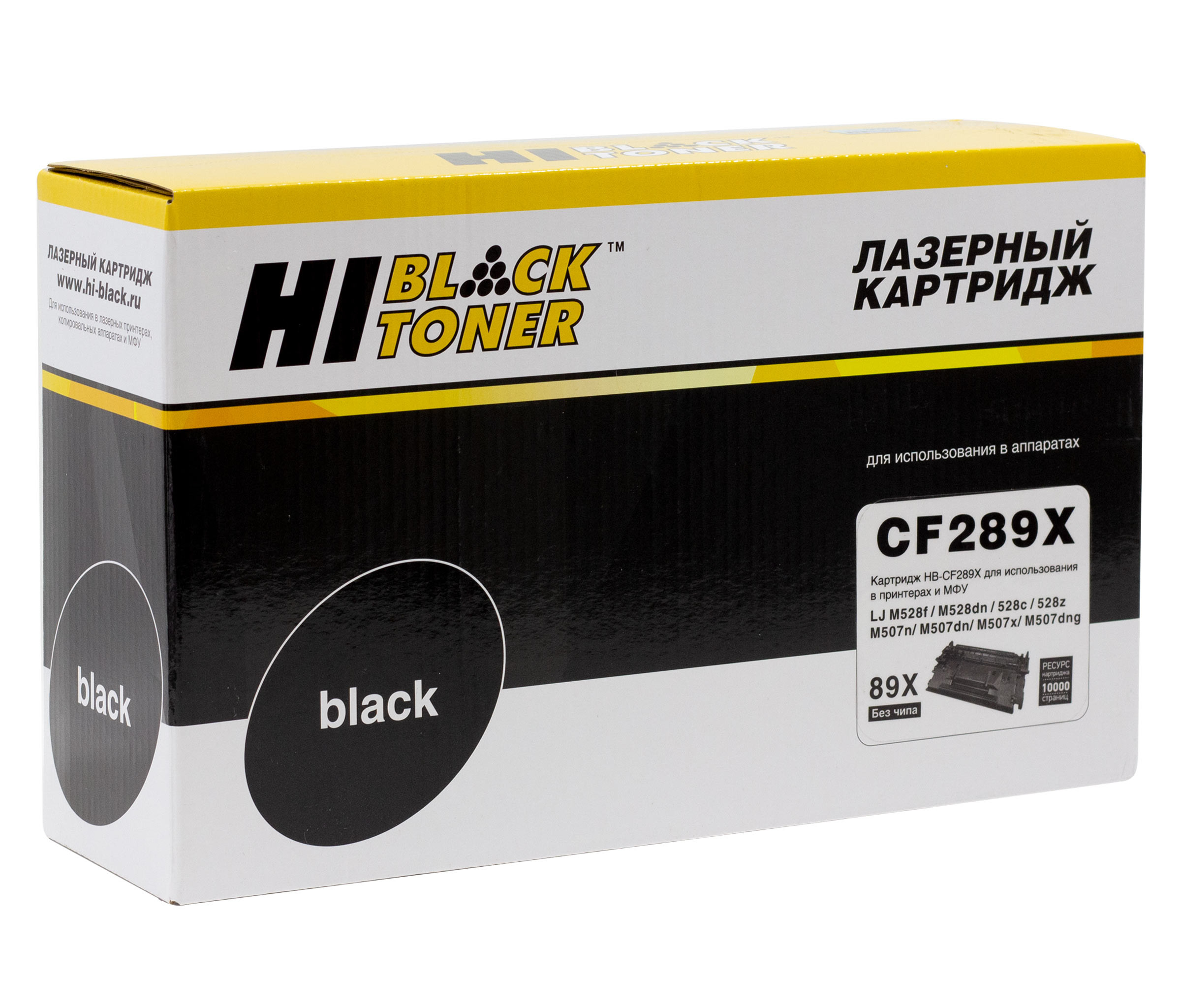 HB-CF289X-NC-NC