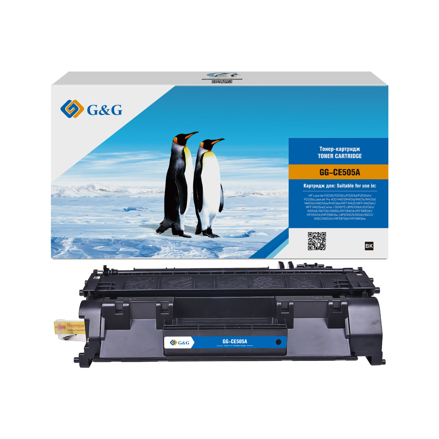GG-CE505A UNIVERSAL G&G Тонер-картридж универсальный для HP/Canon (2300 стр)