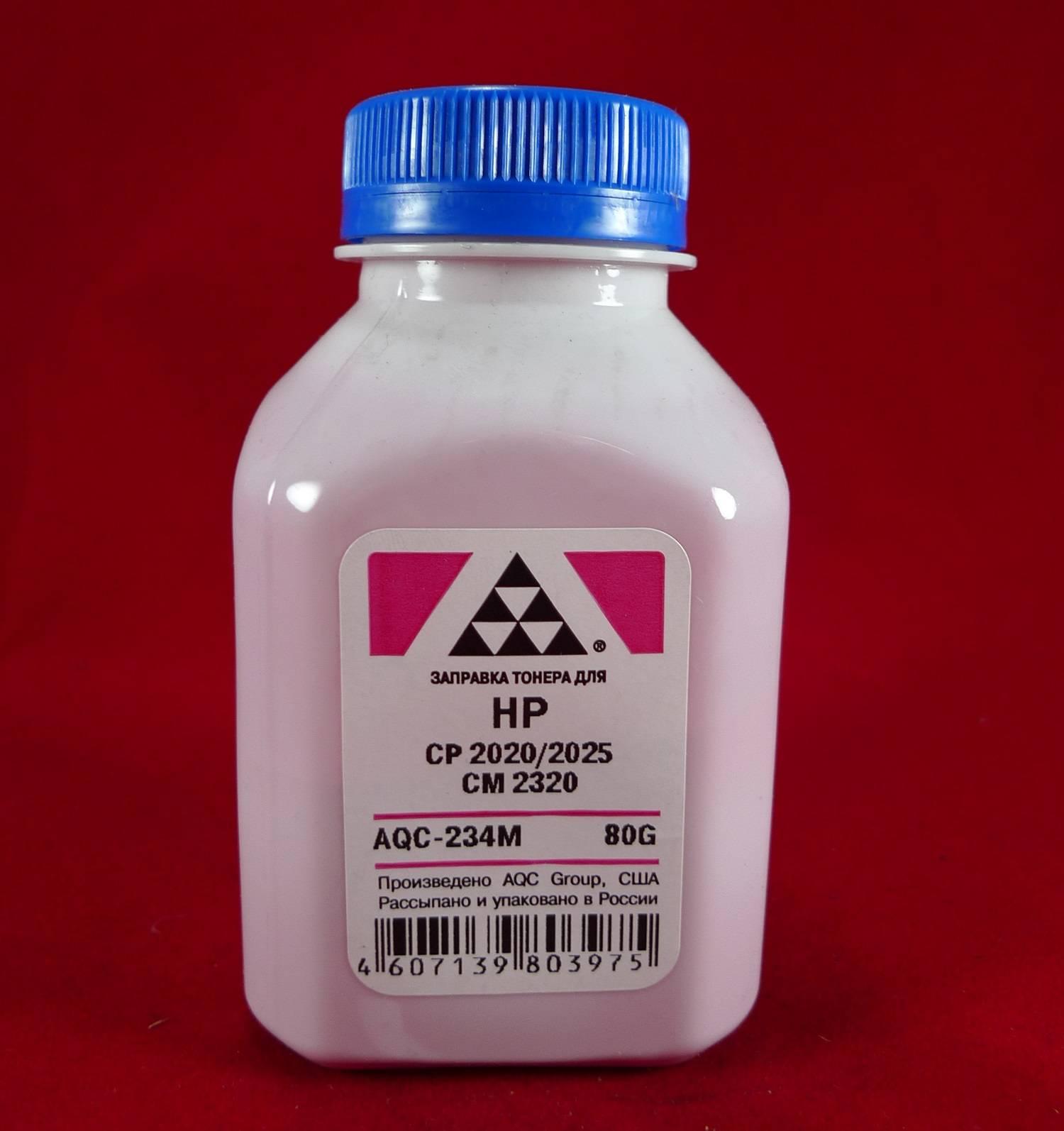 AQC-234M