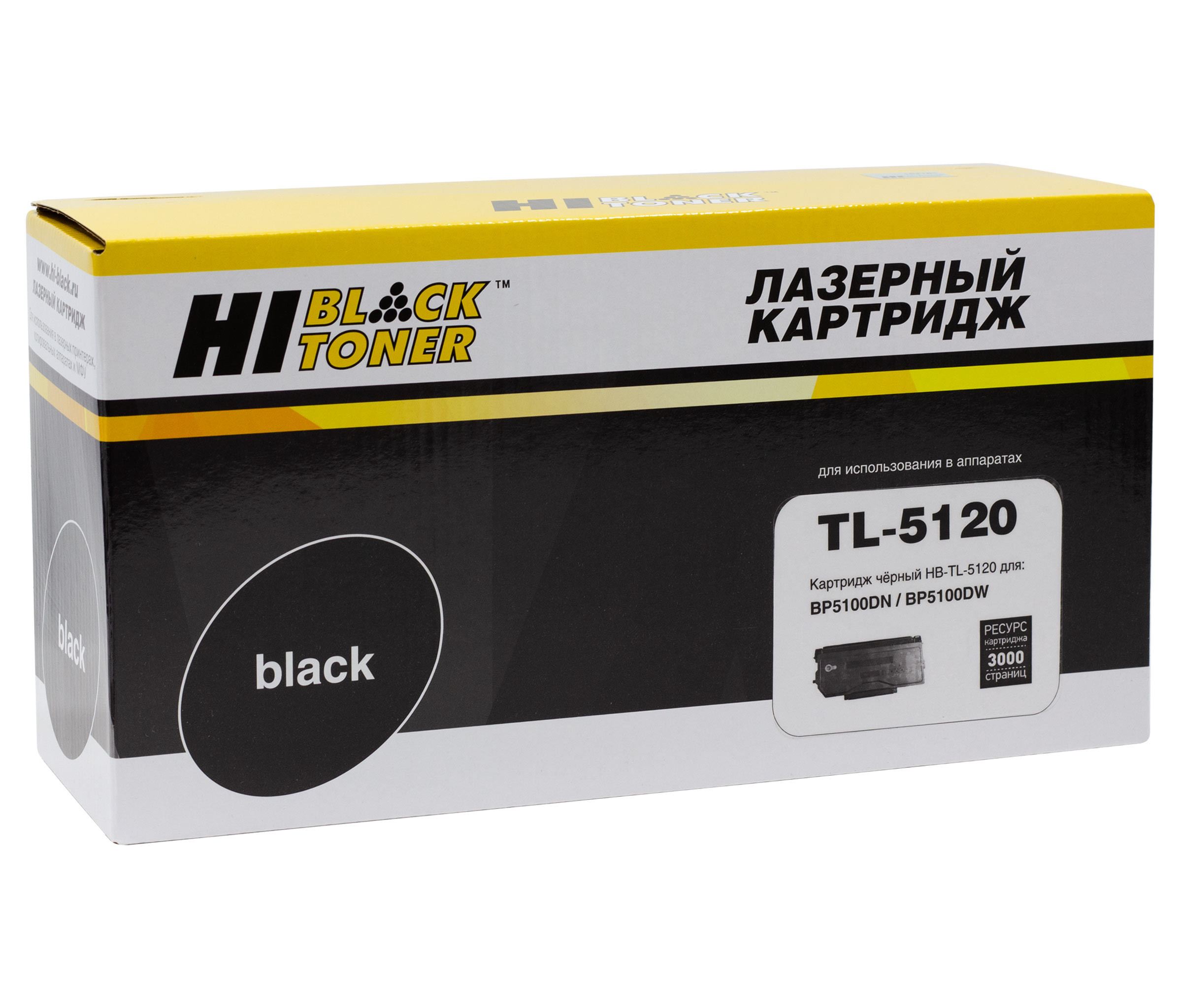 HB-TL-5120