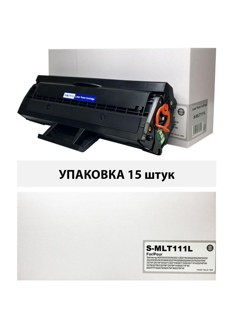Картридж для SAMSUNG Xpress M2020/M2070 (MLT-D111L) (1,8K) (comp…