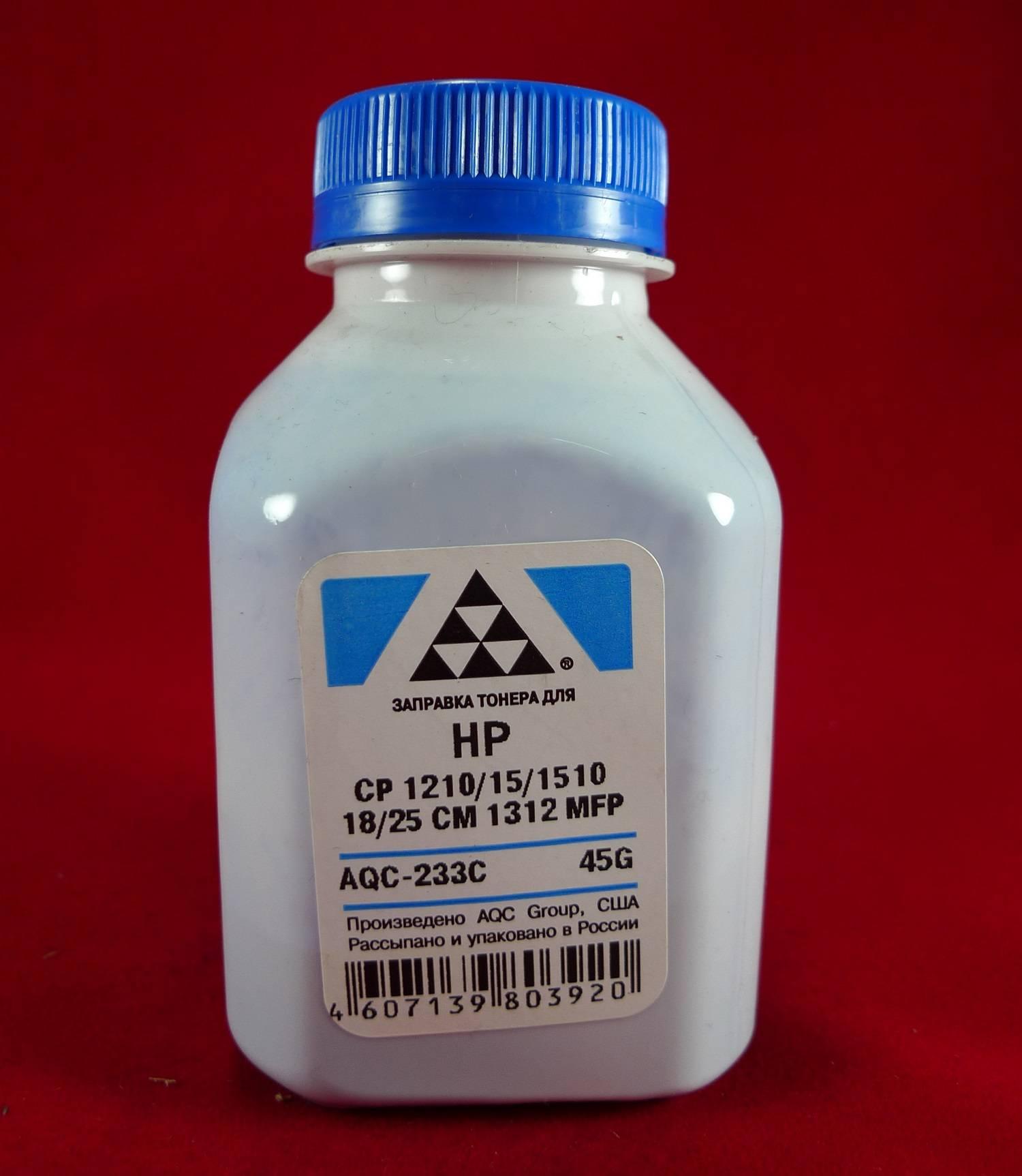AQC-233C