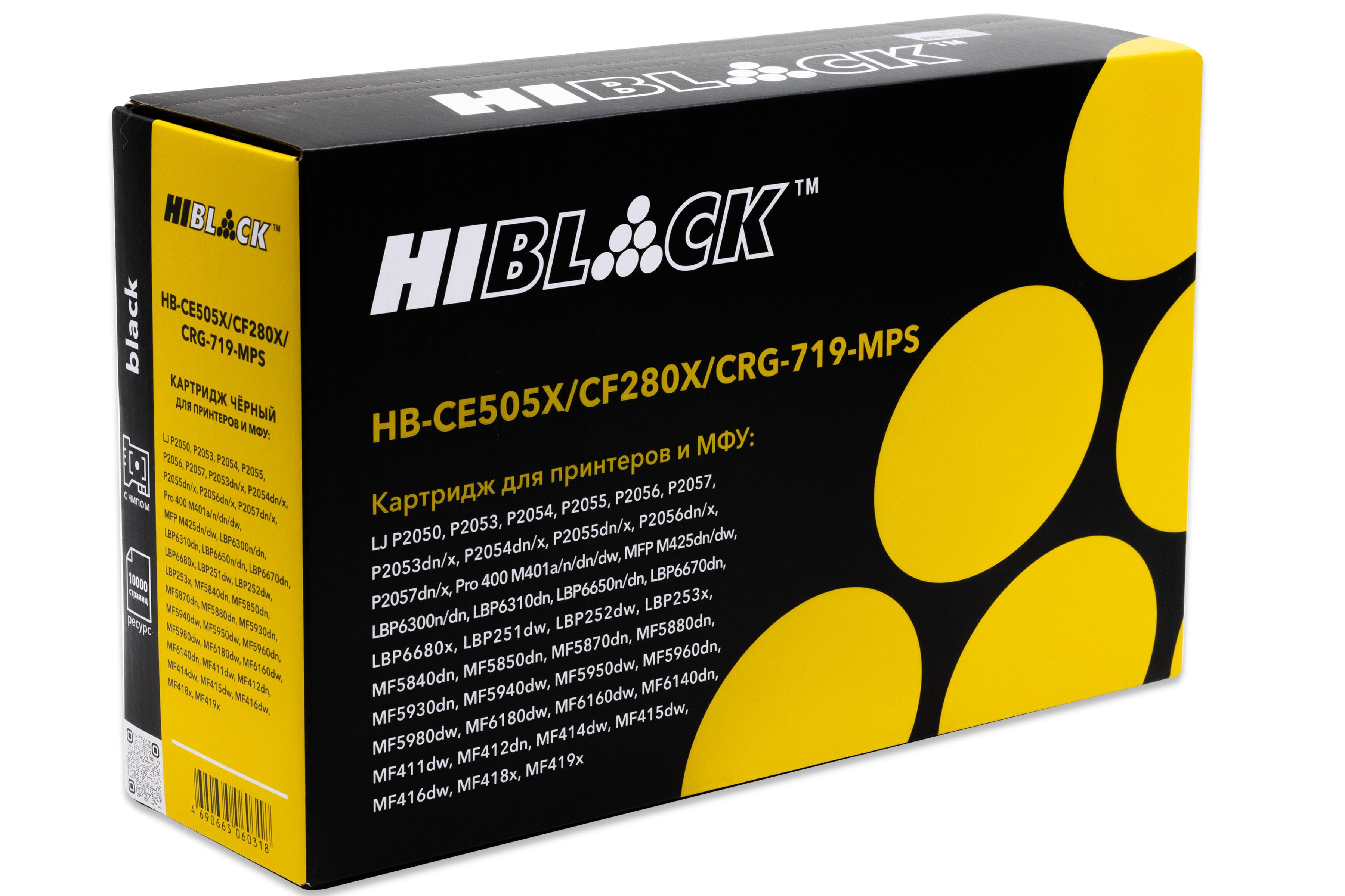 HB-CE505X/CF280X-MPS