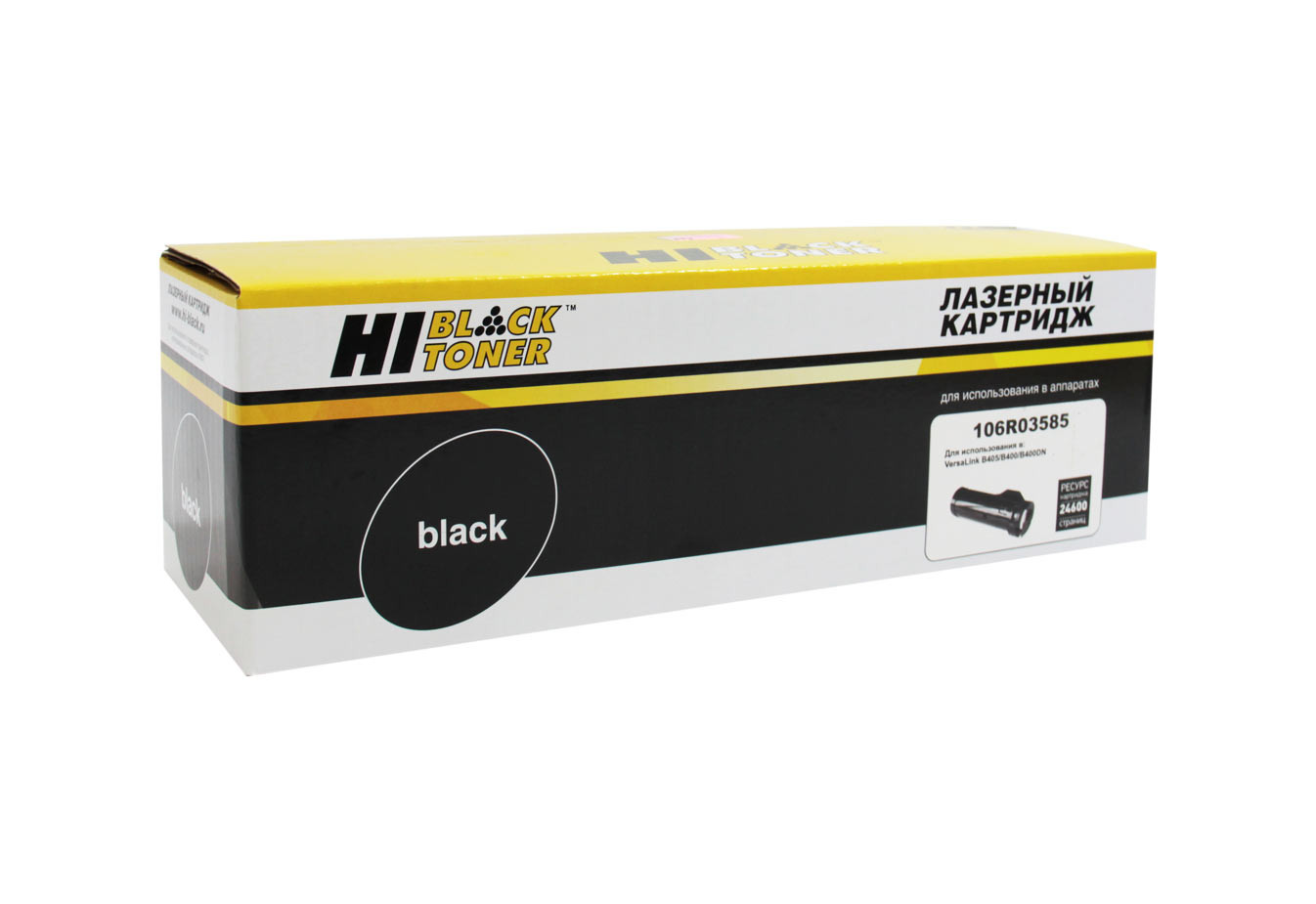 HB-106R03585