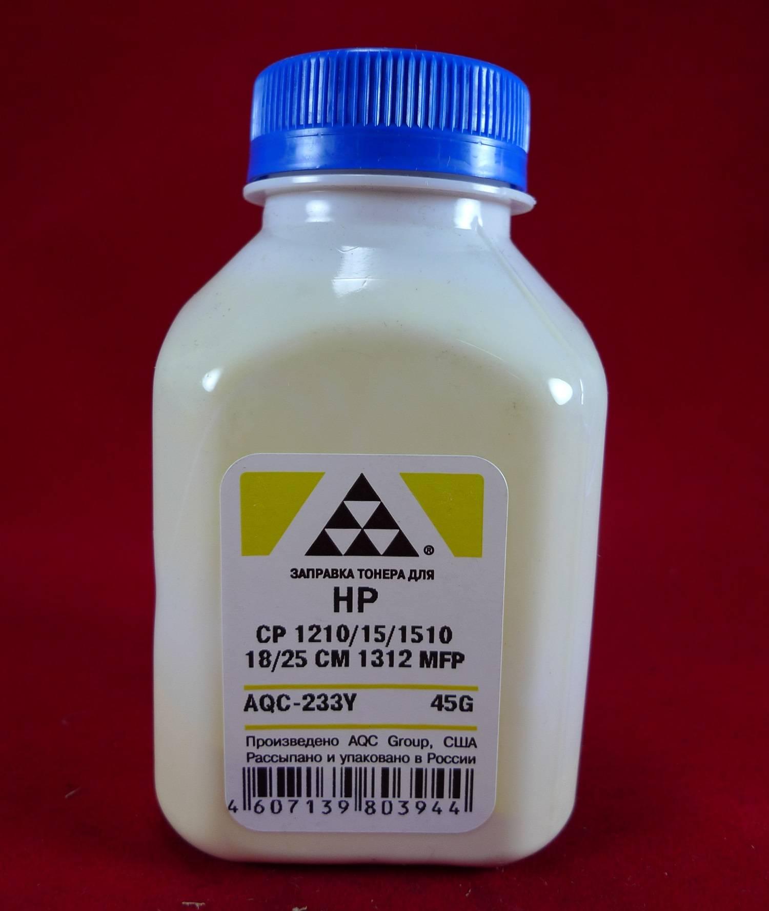 AQC-233Y