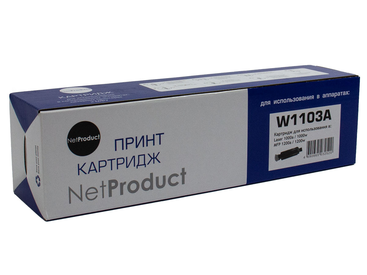 N-W1103A