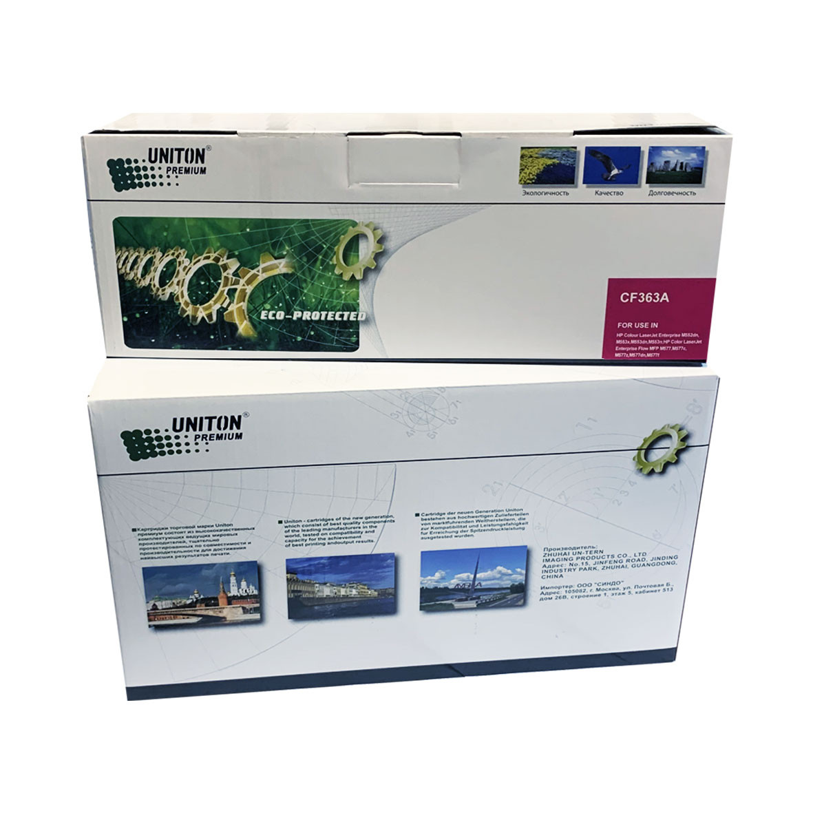 Картридж для HP Color LJ M552/ M553/M577 CF363A (508A) красный (…