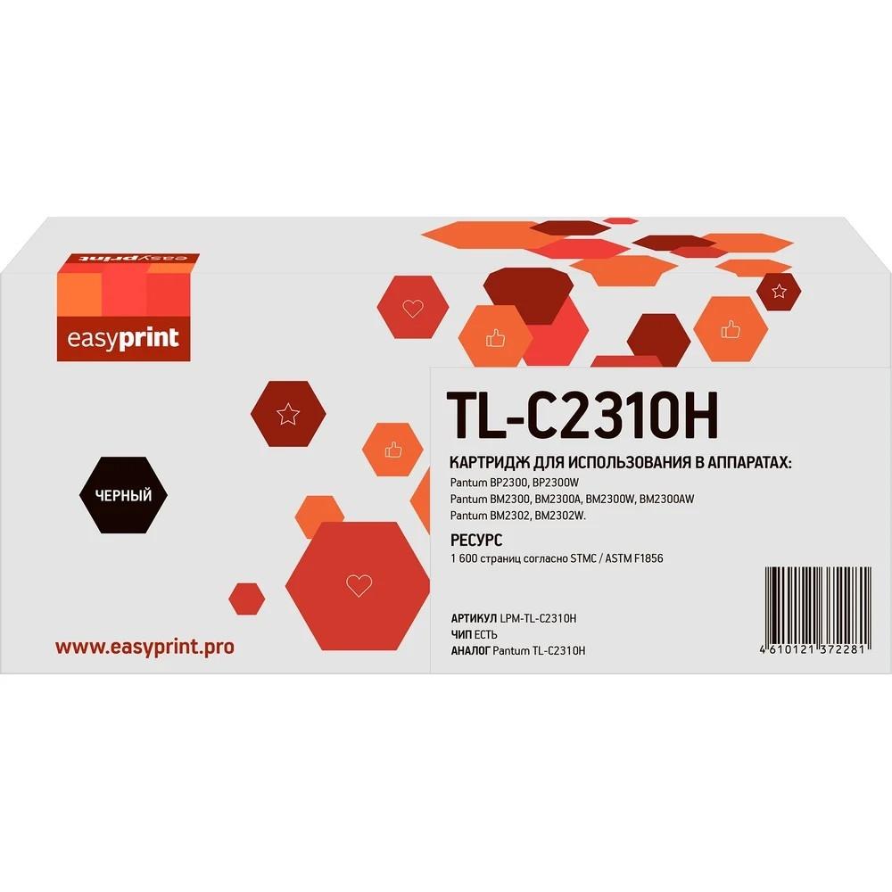 Картридж EasyPrint LPM-TL-C2310H для Pantum BP2300/BM2300 (1600 стр.) с чипом