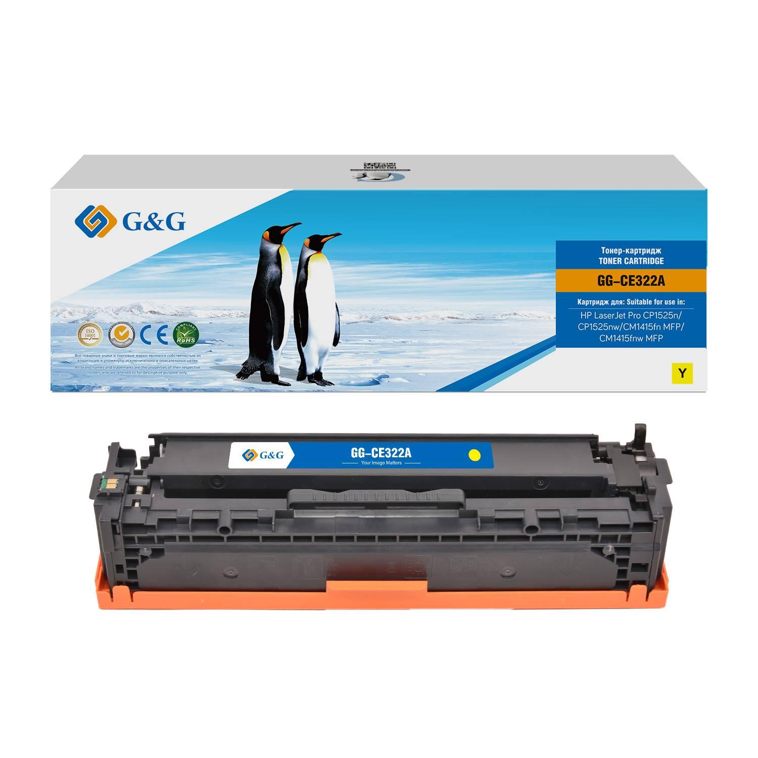 Картридж G&G, аналог HP CE322A желтый 1.3k с чипом, GG-CE322A