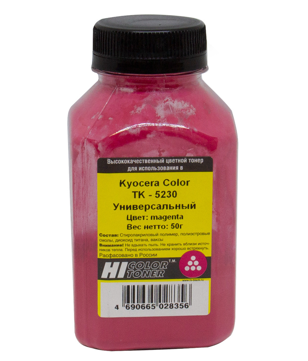 Тонер Hi-Black для Kyocera Color TK-5230M, M, 50 г, банка, 2012005072