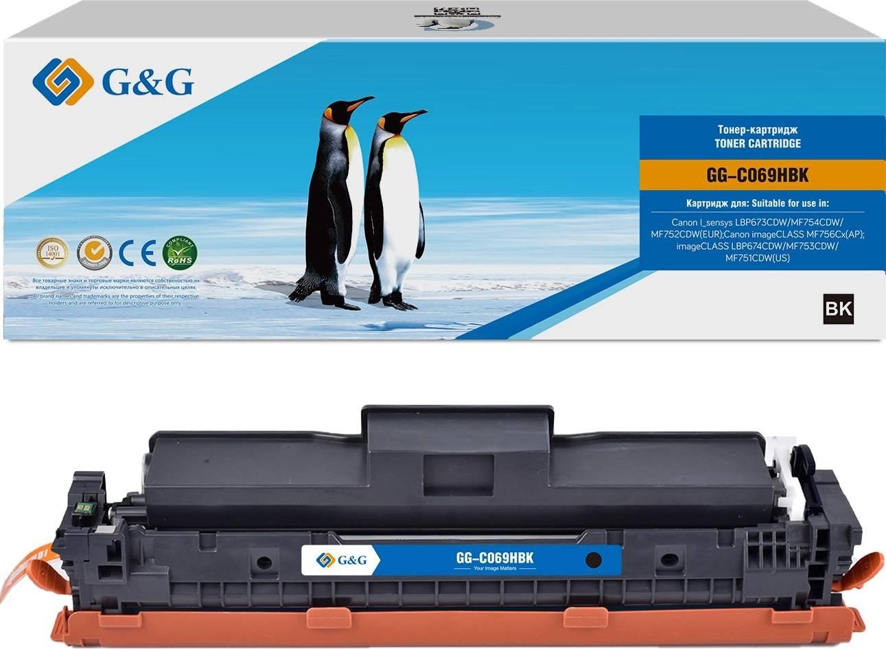Картридж G&G, аналог Canon 069HBK черный 7.6k, GG-C069HBK
