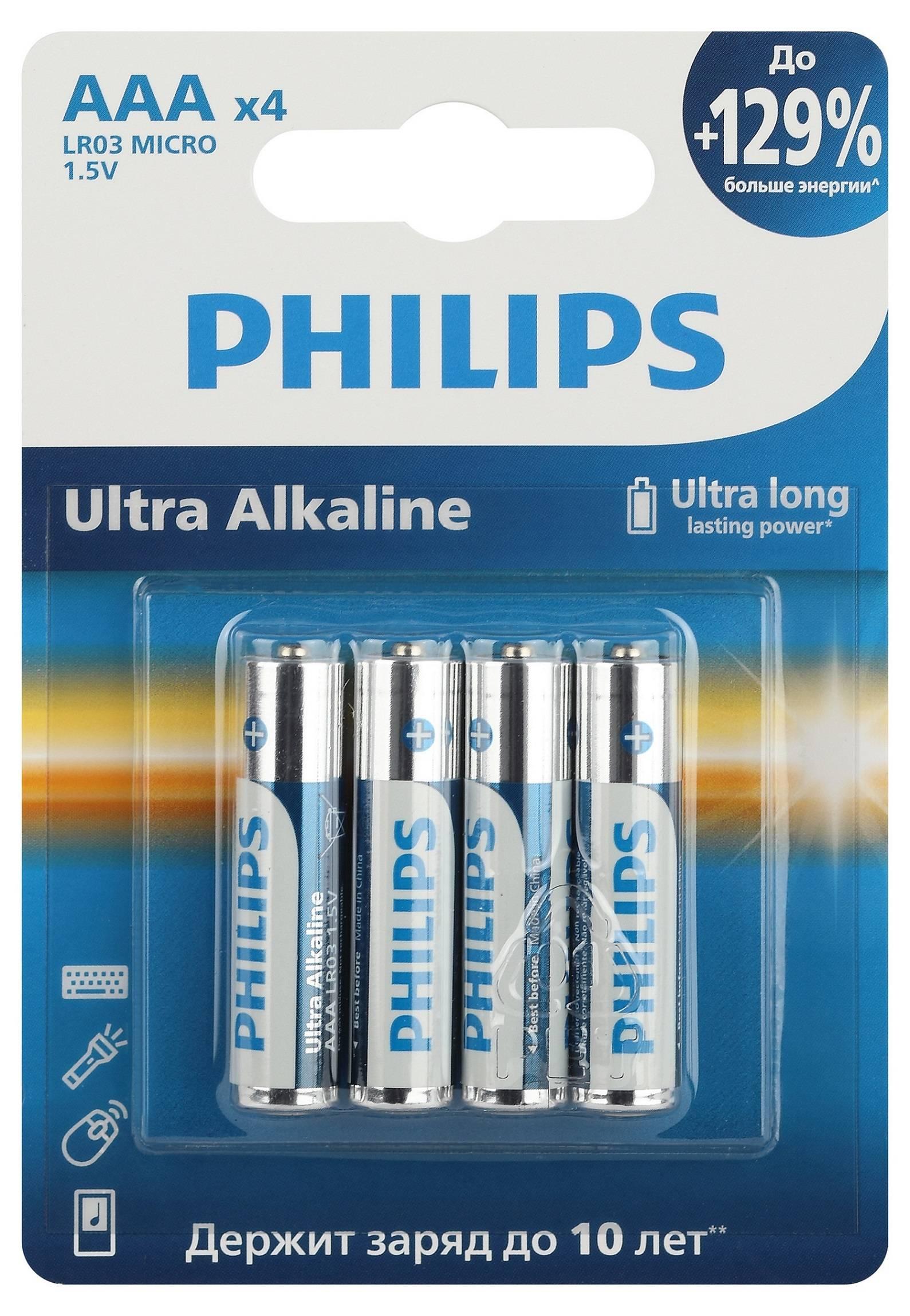 Philips Батарейки LR03E4B/51 ААА алкалиновые 1,5v, LR03-4BL Ultra (4/48/144/27648). Блистер 4 шт., Б0062734