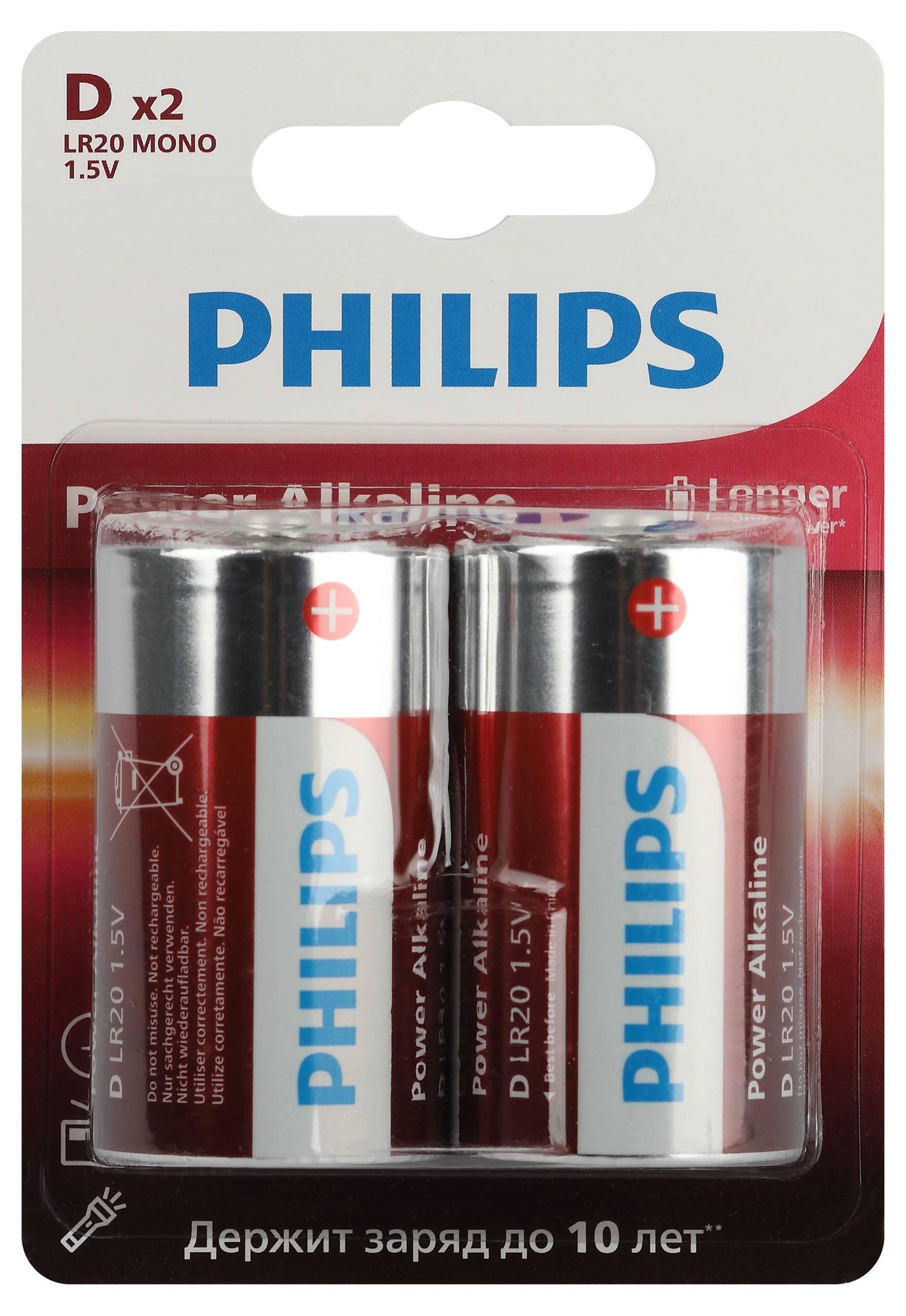 Philips Батарейки LR20P2B/51 "D" алкалиновые, 2 шт. LR20-2BL Power (2/24/48/3360). Блистер 2 шт., Б0062732