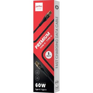PERFEO Кабель USB C вилка - C вилка, 60W, нейлон, черный, длина 1 м., PREMIUM (C1102)