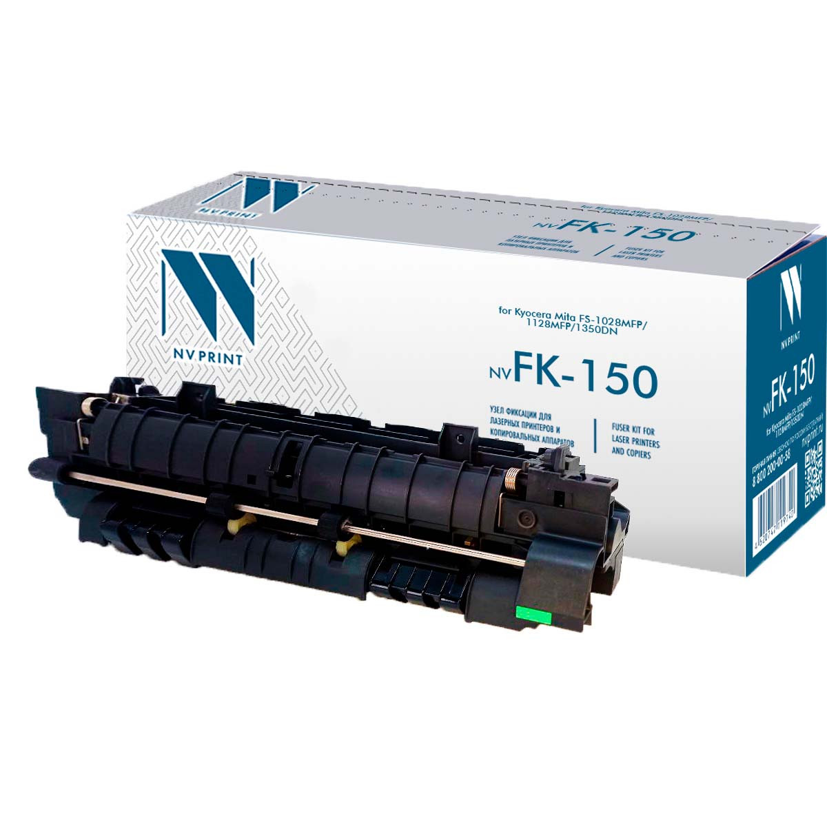 Фьюзер NVP для Kyocera FS-1028MFP FS-1128MFP FS-1350 (совместимый) (FK-150), NV-FK-150