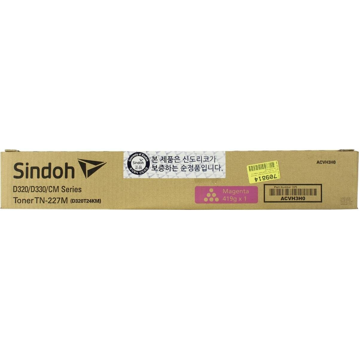 Sindoh D320T24KM TN-227M (новый, 2023)