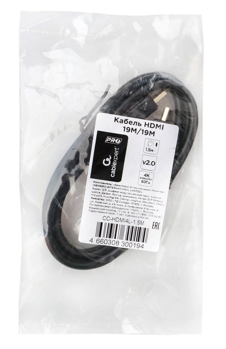 Кабель HDMI Cablexpert 19M/19M, v2.0, серия Light, позол.контакты, экран, 1.5м, черный, пакет (CC-HDMI4L-1.5M)