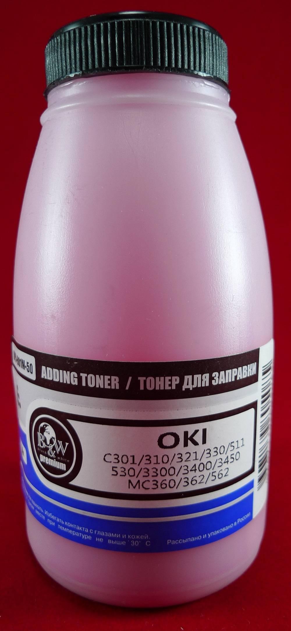 Тонер OKI C301/310/321/330/511/530/3300/3400/3450, MC360/362/562 Magenta (фл. 50г) B&W Premium Tomoegawa фас.Россия, OPR-801M-50