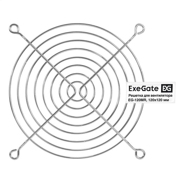 Exegate EX295263RUS Решетка для вентилятора 120x120 ExeGate EG-120MR (120x120 мм, металлическая, круглая, никель)