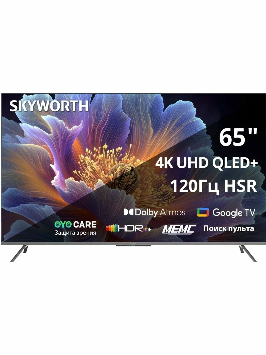 65", Ultra HD, QLED, 350Nit, 1400:1, Google TV, DVB-T2/C/S2, 2.0 ch Sound 15W*2 Dolby Atmos, HSR 120Hz, 3 HDMI, 2 USB, Digital Audio Output, LAN, Composite output, CI, Выход для наушников, 2 Pole, ПДУ с голосовым управлением, 2025, 65Q66H