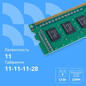 CBR DDR3 DIMM (UDIMM) 4GB CD3-US04G16M11-01 PC3-12800, 1600MHz, CL11, 1.5V