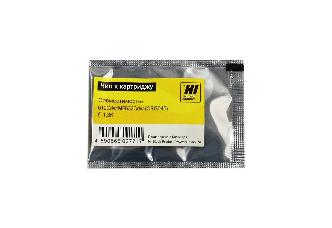 Чип Hi-Black к картриджу Canon Color imageCLASS /LBP612Cdw/MF632Cdw (CRG 045),  C, 1,3K, CRG045