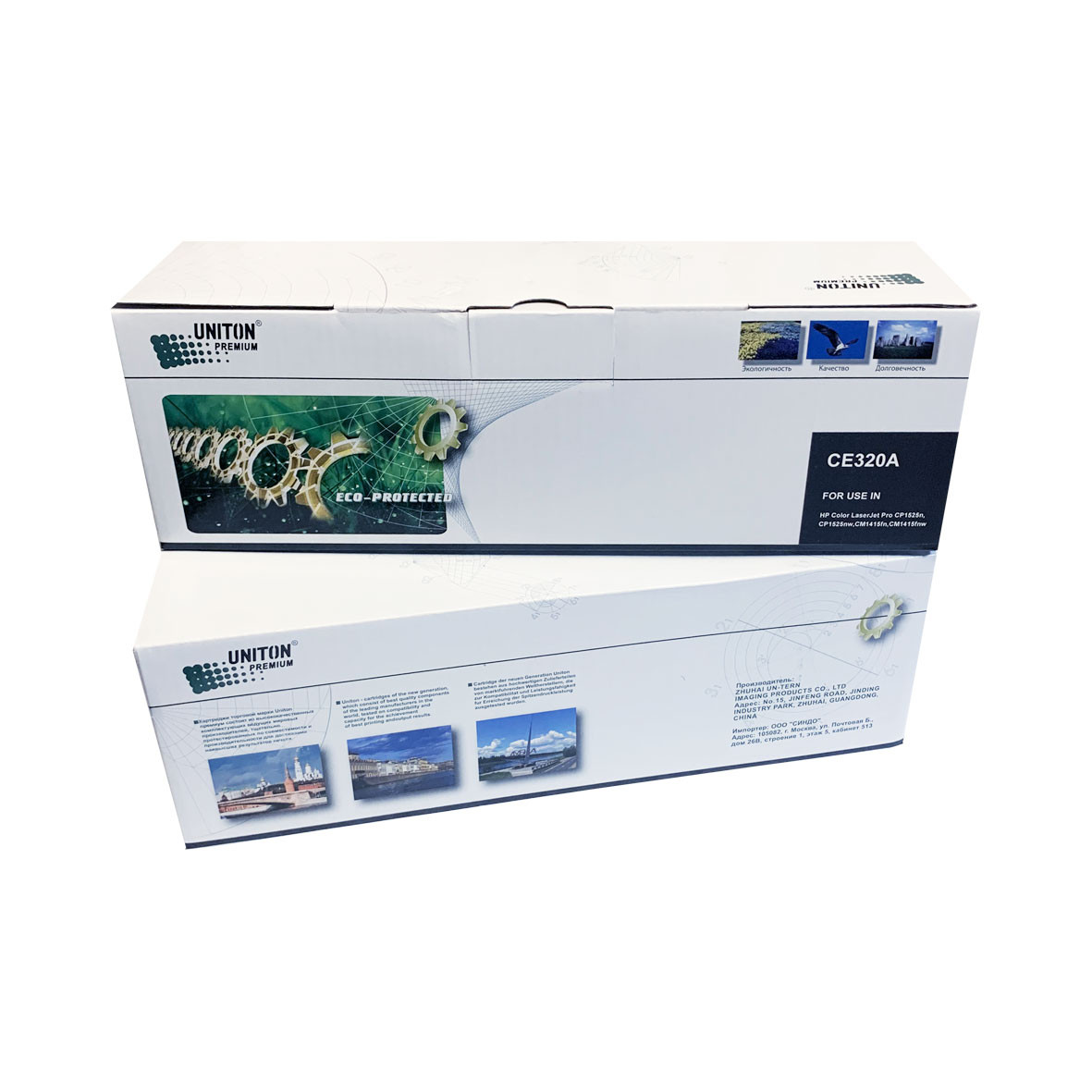 Картридж для HP Color LJ CP 1525/CM1415 PRO CE320A черный (2K) UNITON Premium GREEN LINE (Eco Protected)